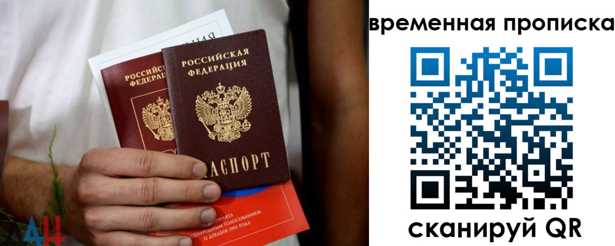 миграционный учет в Пикалёво