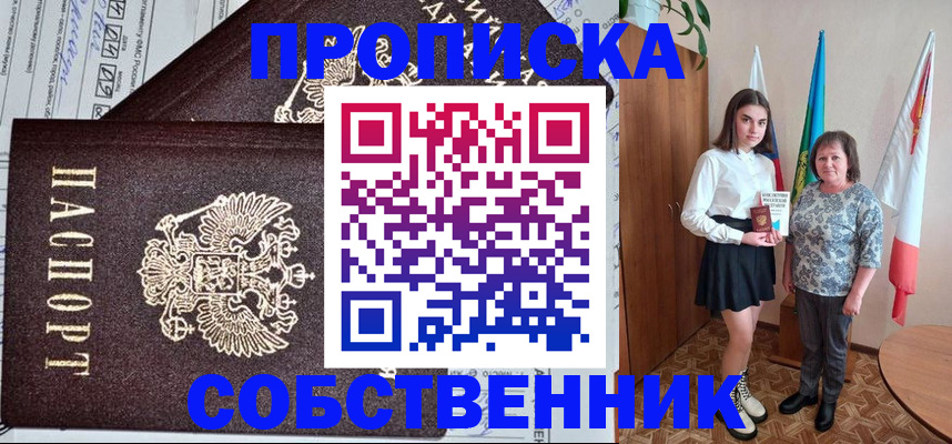 временная регистрация поиск в Пикалёво