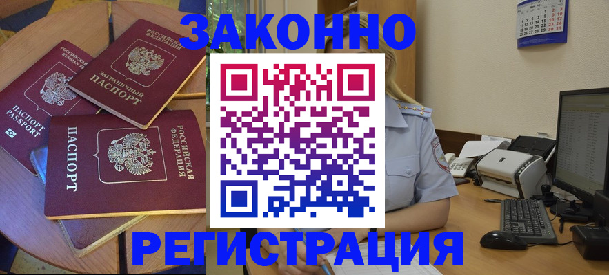 регистрация для школы в Пикалёво