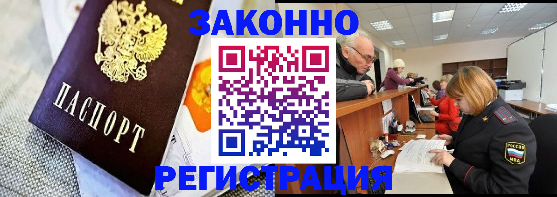 временная регистрация госуслуги в Пикалёво