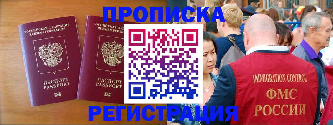 временная регистрация гарантия в Пикалёво